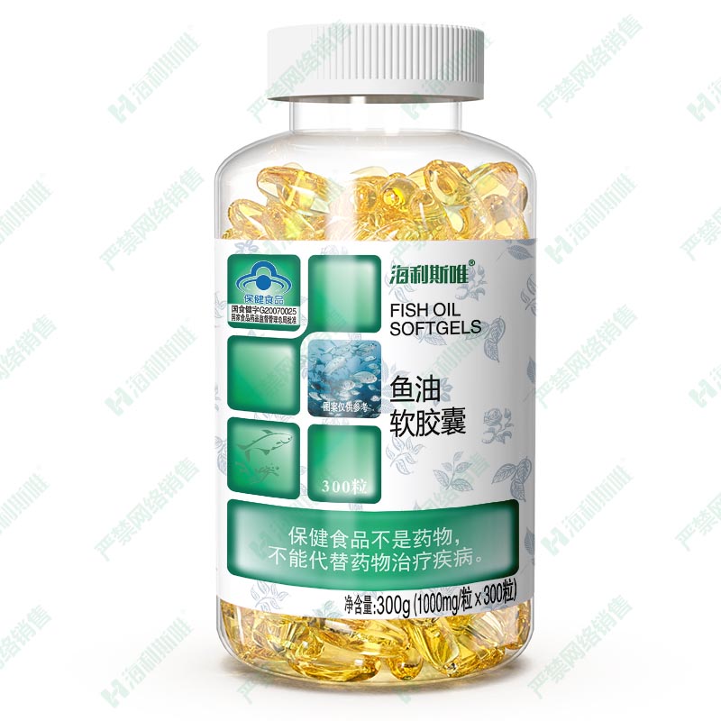 鱼油软胶囊(300粒)