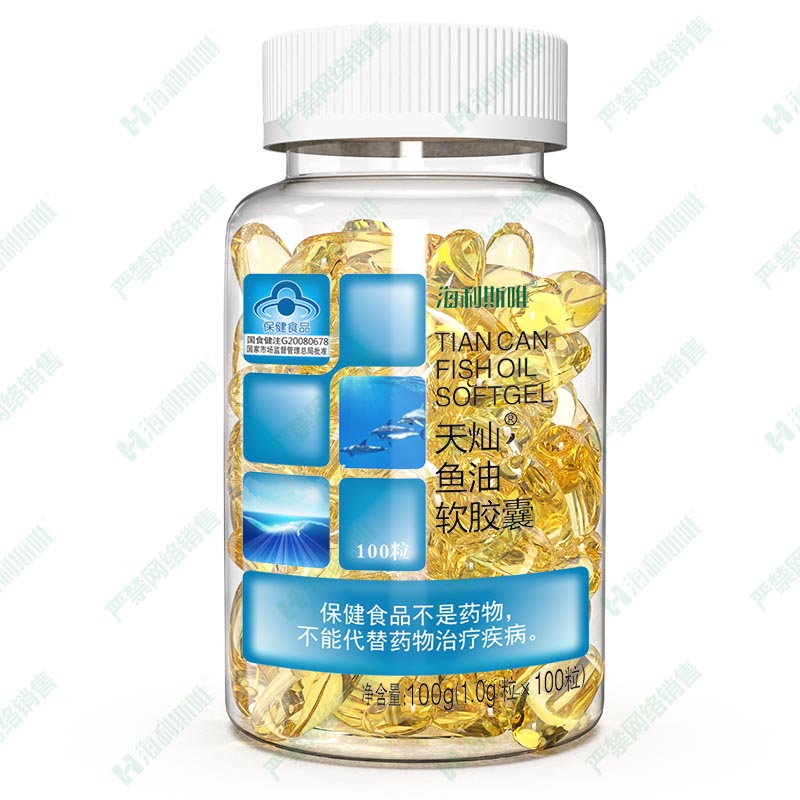 鱼油软胶囊(100粒)