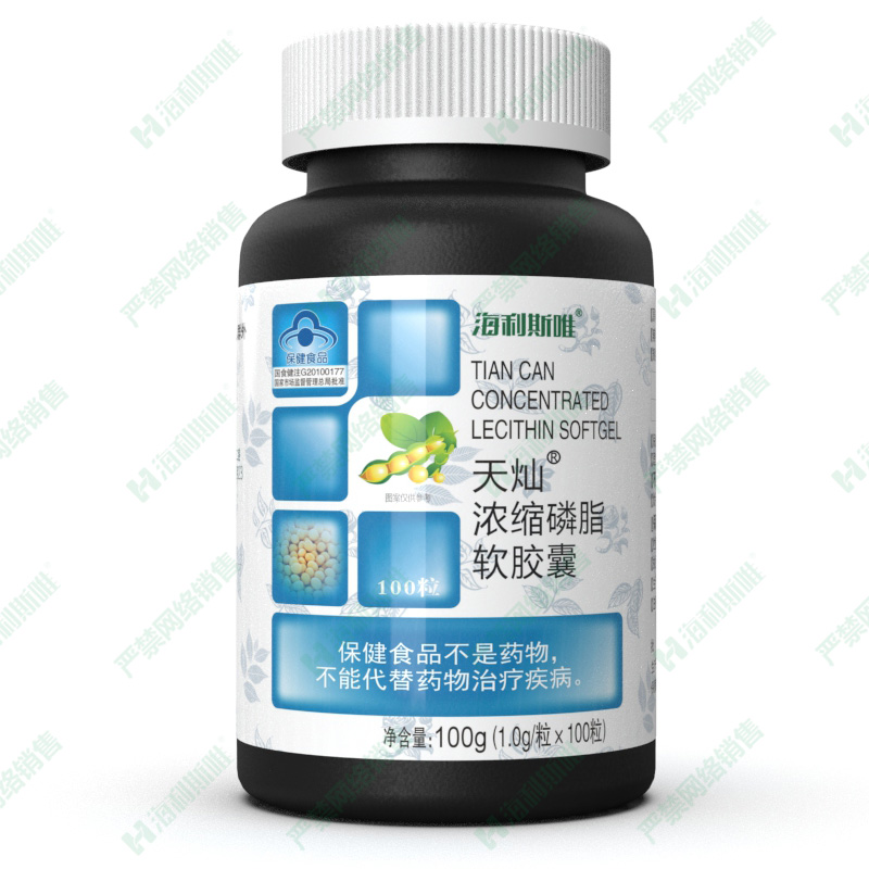 浓缩磷脂软胶囊(100粒)