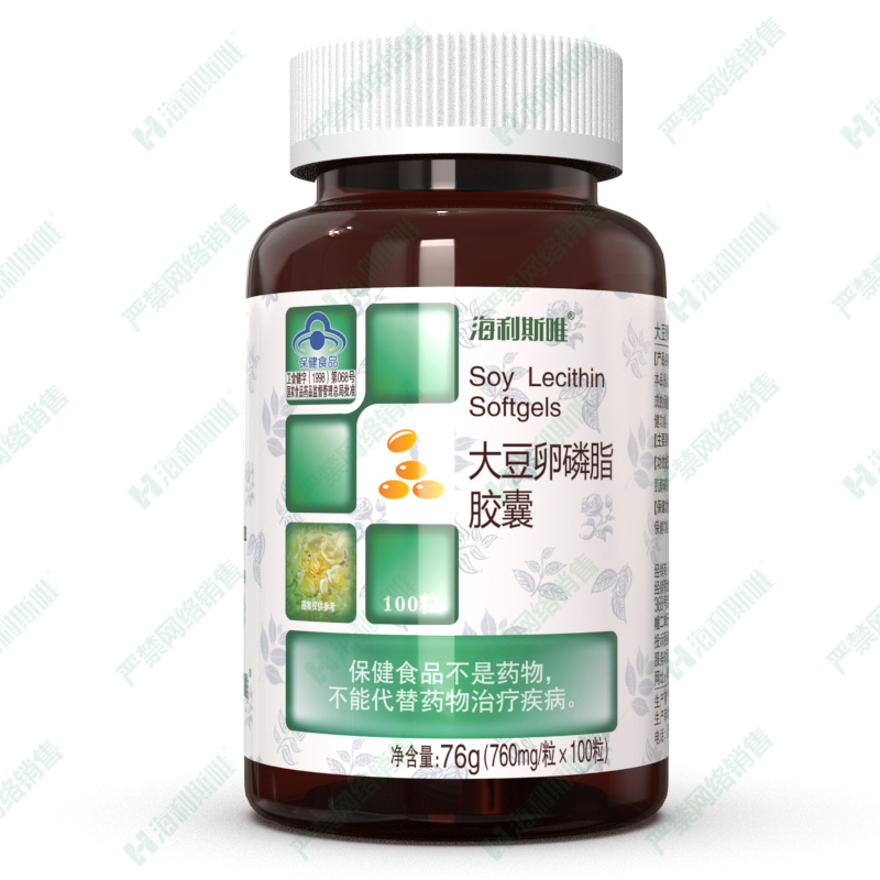 大豆卵磷脂胶囊