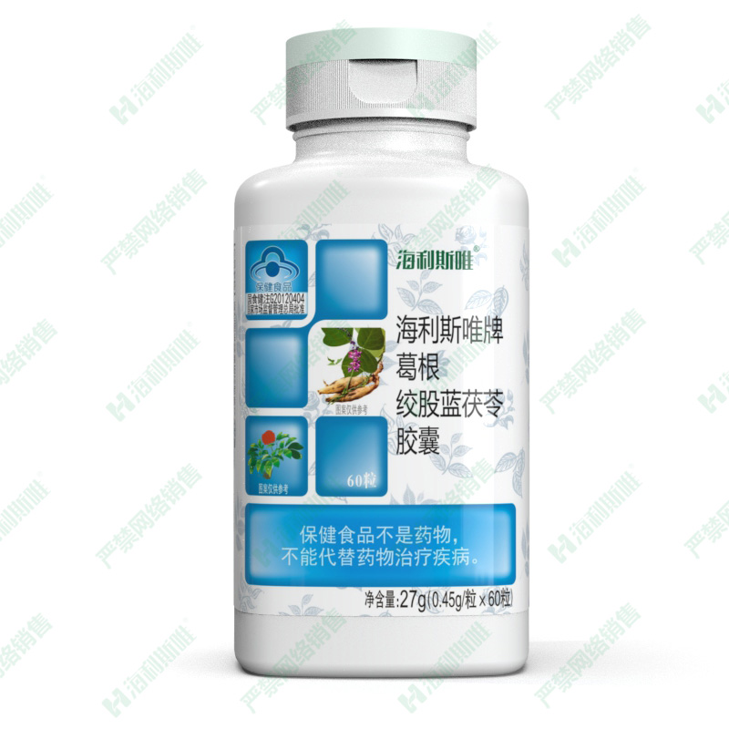 葛根绞股蓝茯苓胶囊