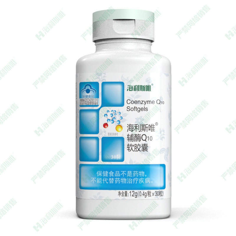 辅酶Q10软胶囊