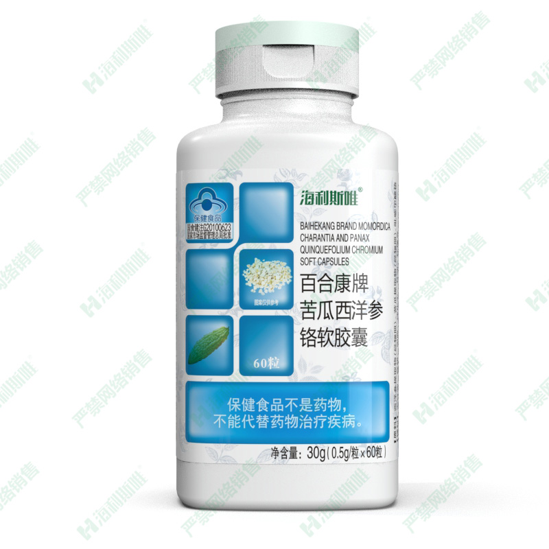 苦瓜洋参铬软胶囊