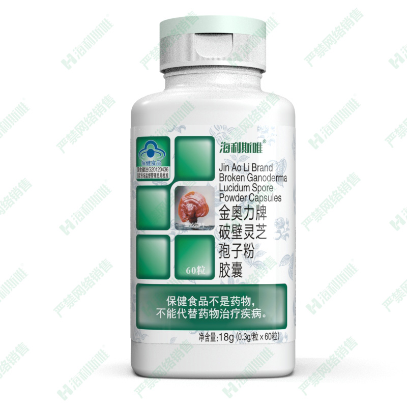 破壁灵芝孢子粉胶囊