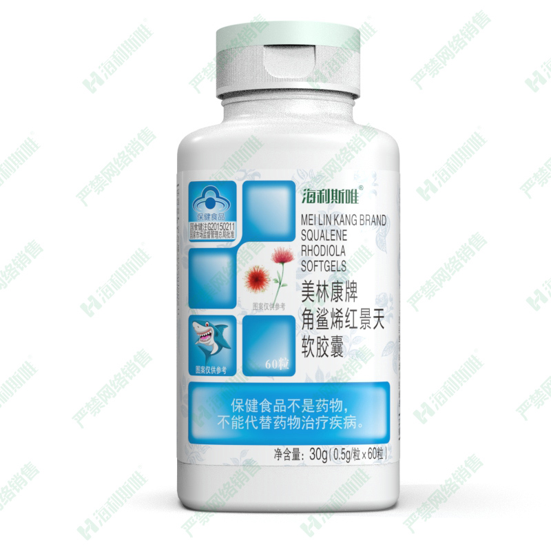 角鲨烯红景天软胶囊