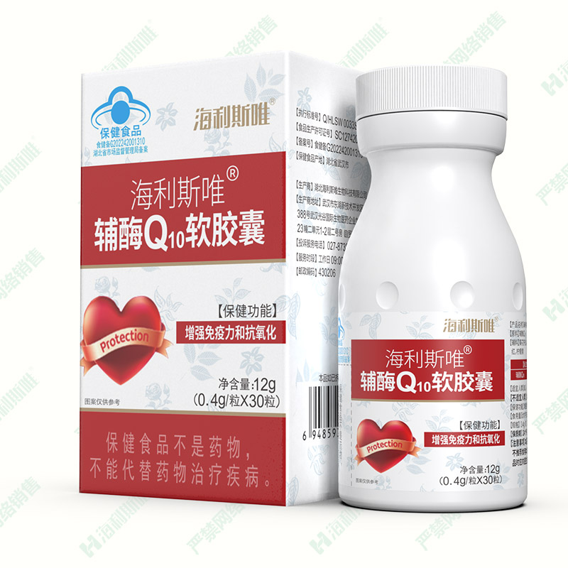 辅酶Q10软胶囊
